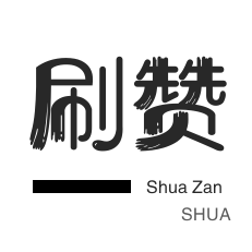 卡盟自助下单入口